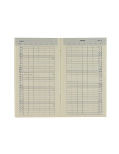 Plan-O-Rama Recharge 2