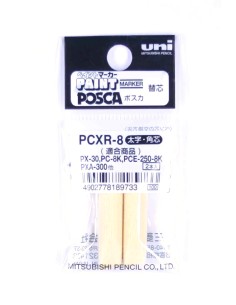 PCXR-8-PV.jpg